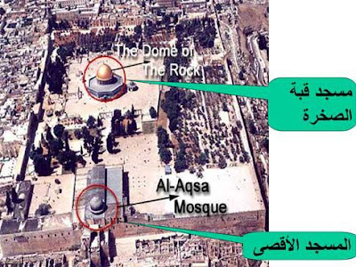 Inilah Cara Israel Rusak Masjid Al-Aqsha