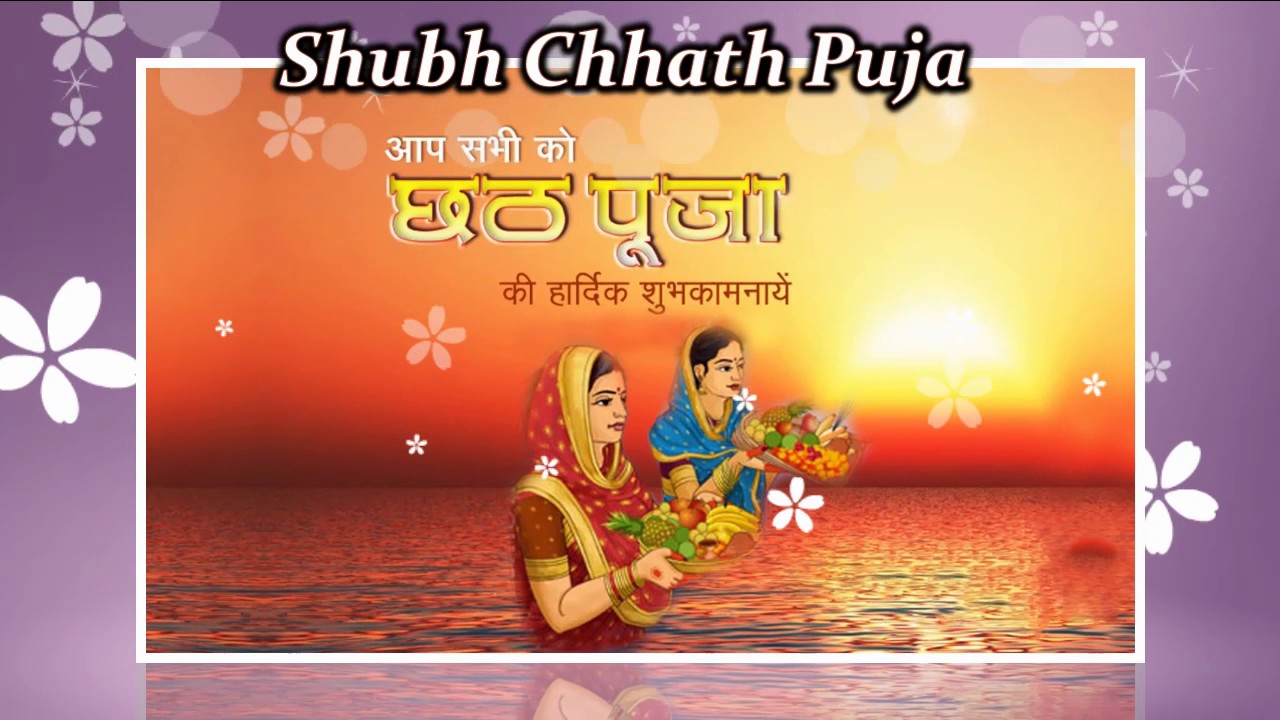 Happy Chhath Puja Images