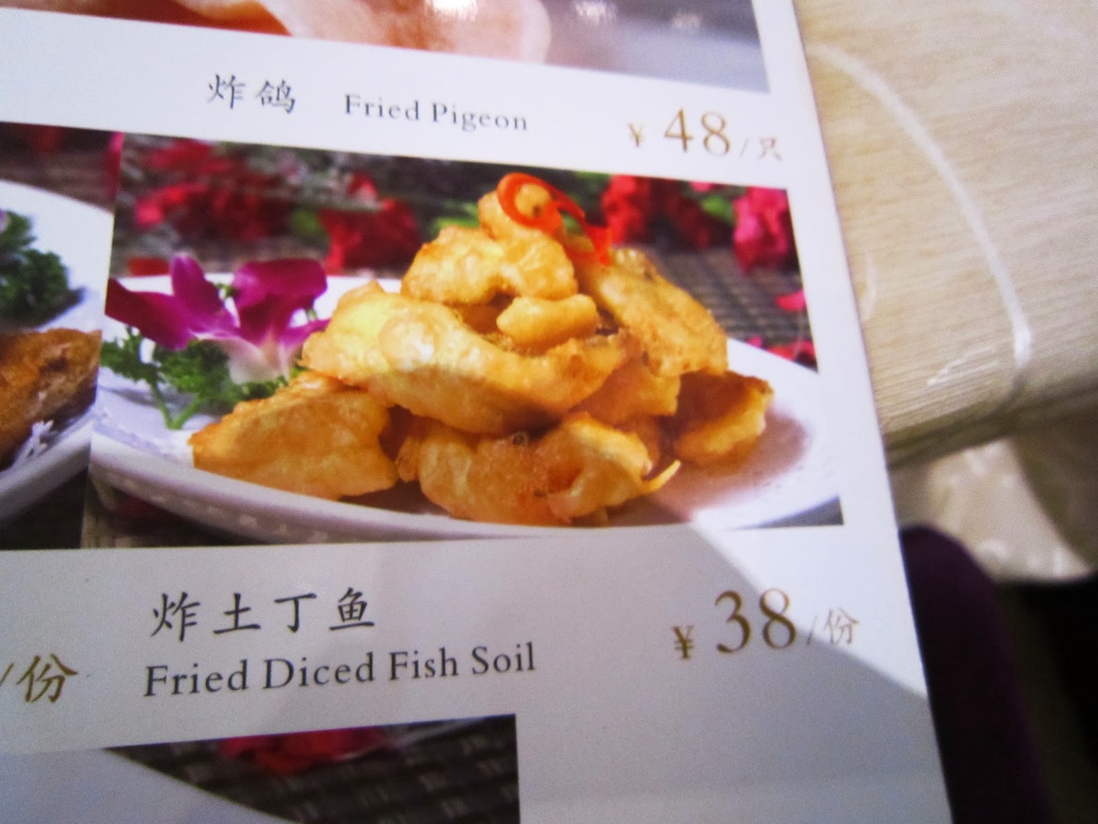 Kain Manila Chinese Menu Translation Fail