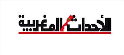 بشأن حملة ضد صحفيين وصحفيات الأحداث المغربية Image1143