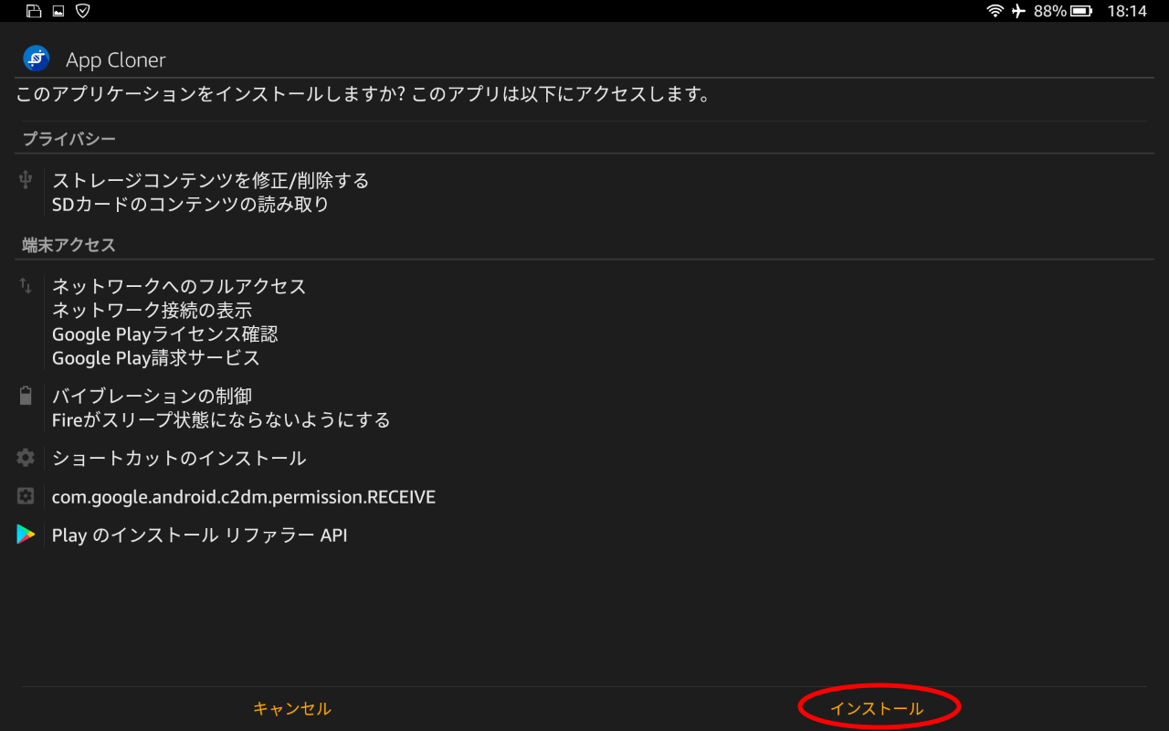 appcloner app appcloner app
