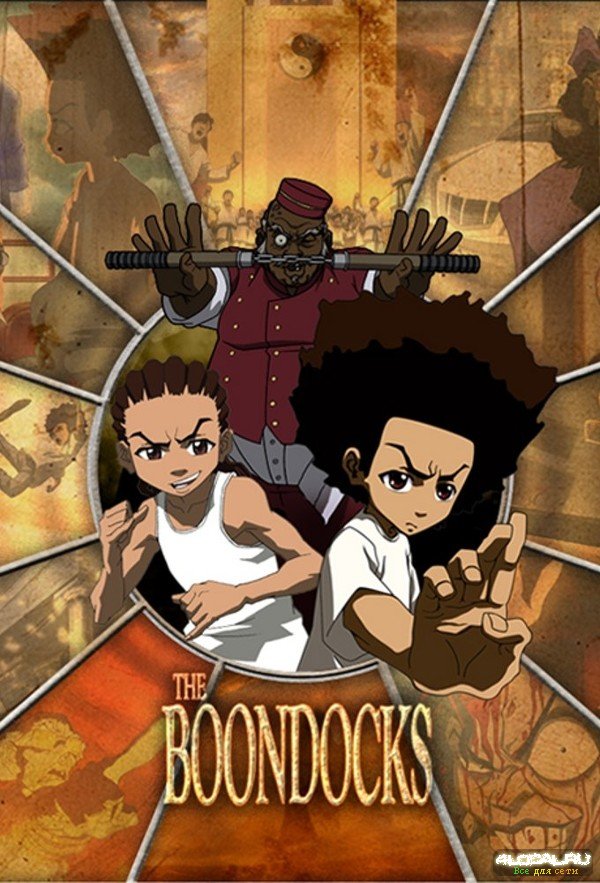 THE BOONDOCKS DOWNLOAD HUNT