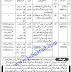 Jobs in Forest Department Govt of KPK Nov 2020