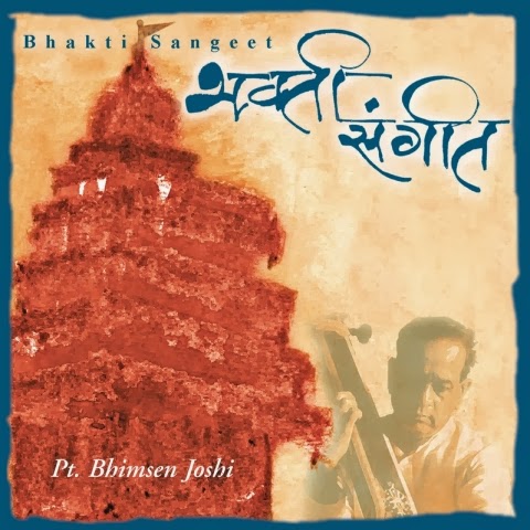 pandit bhimsen joshi bhajans free download mp3 pandit bhimsen joshi bhajans free download mp3