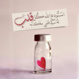 صور عبارات 2021 خلفيات مكتوب عليها عبارات حلوه يلا صورة