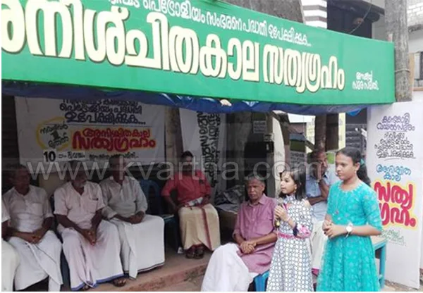  Kerala, News, Kannur, Payyannur, Students, Petrol, school,Students presented alternative Plan against Kandankali Petroleum storage project
