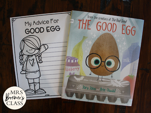 The Good Egg book study activities unit with Common Core aligned literacy companion activities and class book for Kindergarten and First Grade