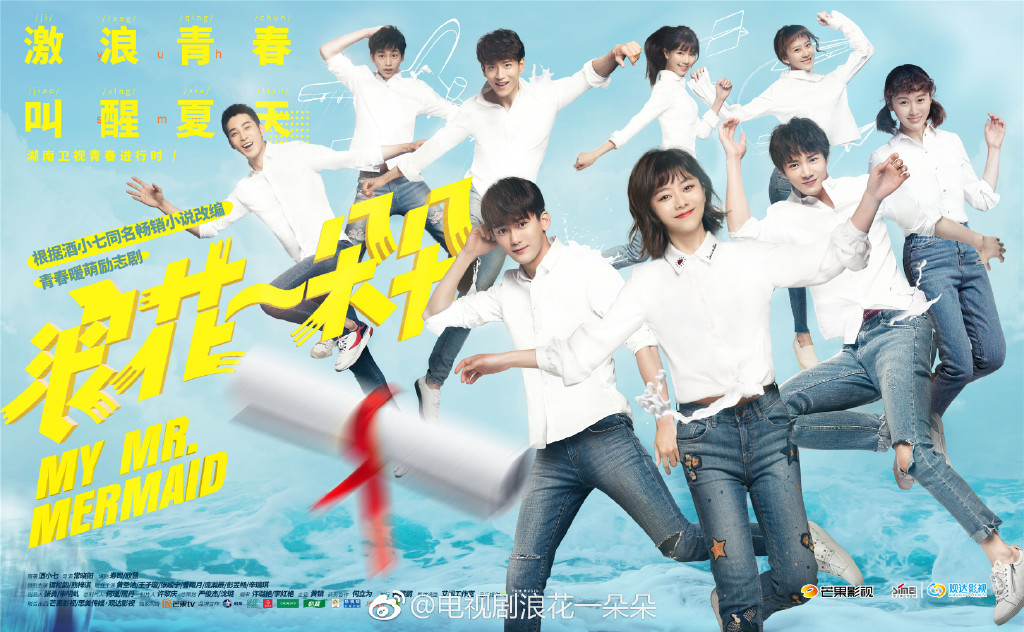 Character introductions: My Mr. Mermaid | DramaPanda