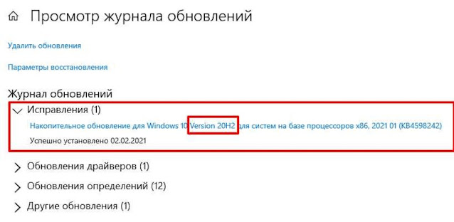 Виндовс 10 на устройстве отсутствуют важные исправления касающиеся безопасности и качества. Смотреть фото Виндовс 10 на устройстве отсутствуют важные исправления касающиеся безопасности и качества. Смотреть картинку Виндовс 10 на устройстве отсутствуют важные исправления касающиеся безопасности и качества. Картинка про Виндовс 10 на устройстве отсутствуют важные исправления касающиеся безопасности и качества. Фото Виндовс 10 на устройстве отсутствуют важные исправления касающиеся безопасности и качества
