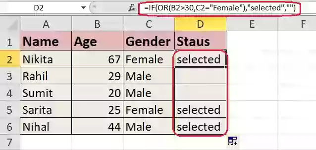 OR function in excel in hindi OR function in excel in hindi