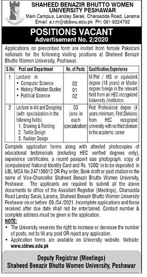Shaheed Benazir Bhutto Women University Peshawar Shaheed Benazir Bhutto Women University Peshawar