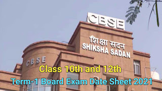 CBSE Board Exams 2021-22 date sheet, board exam 2021 date sheet CBSE Board Exams 2021-22 date sheet