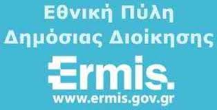 ermis