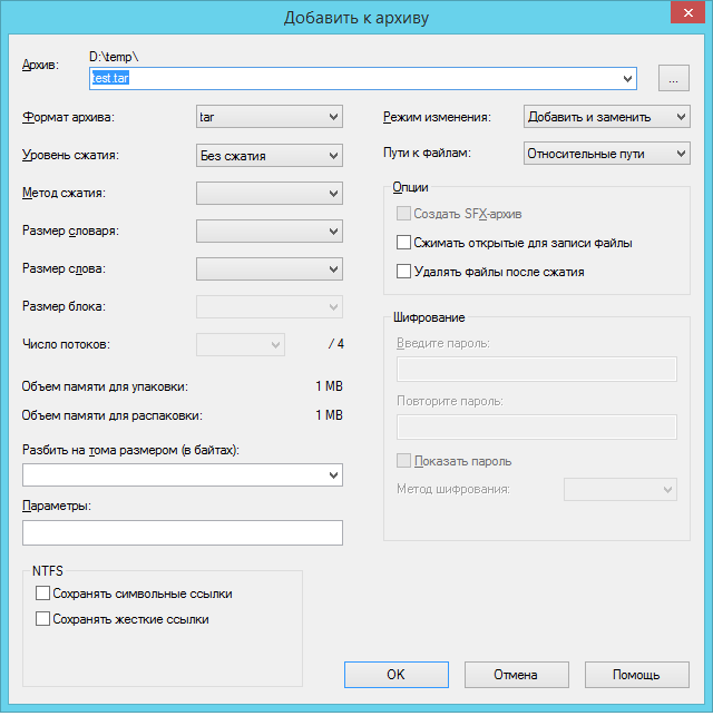 Zip tar файл линукс. Tar создать архив. программа tar. Tar файл. Cli linux soft.