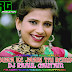 Buaa Ke Jaari Thi Raju Punjabi Remix By Dj Rahul Gautam