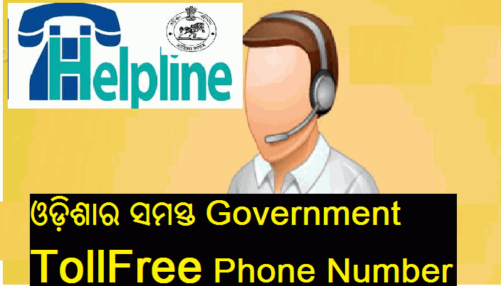 List of Toll-Free Helpline Numbers of Odisha Govt. Departments