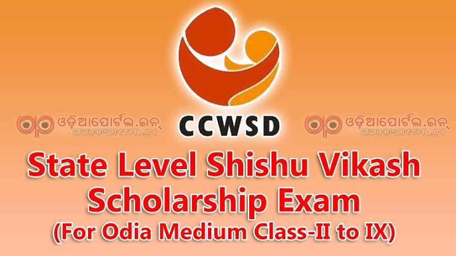 Question bank. Year Wise CCWSD "State Level Shishu Vikash Scholarship Exam" Question Papers Download, class 2nd, 3rd, 4th, 5th, 6th, 7th, 8th, 9th, 2014 question paper, 2015 question paper, 2016 question paper, 2017 question paper, 2018 question paper, 