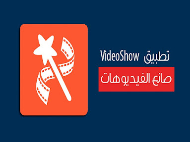  VideoShow.jpg