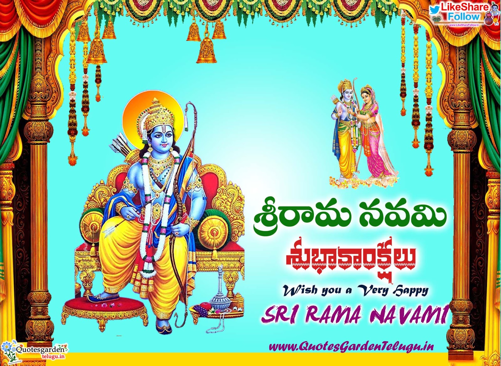 Sri Rama Navami Greetings messages in Telugu 2019 | Like Share Follow