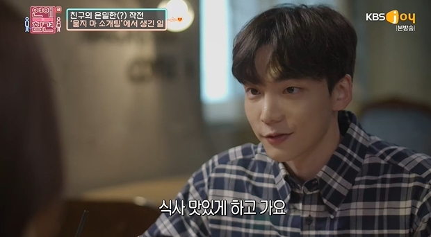 [연참] 어제자 인성논란 인물.....jpg | 인스티즈