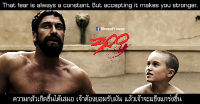 MoviesQuotes by MoviesPresent: 300 ขุนศึกพันธุ์สะท้านโลก