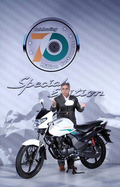 Pawan Munjal, Chairman, Managing Director & Chief Executive Officer, Hero MotoCorp Ltd at the launch of all new Achiever 150 in New Delhi. Pawan Munjal, Chairman, Managing Director & Chief Executive Officer, Hero MotoCorp Ltd at the launch of all new Achiever 150 in New Delhi.