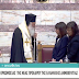 Η ορκωμοσία της νέας Προέδρου της Δημοκρατίας Κ. Σακελλαροπούλου (live)