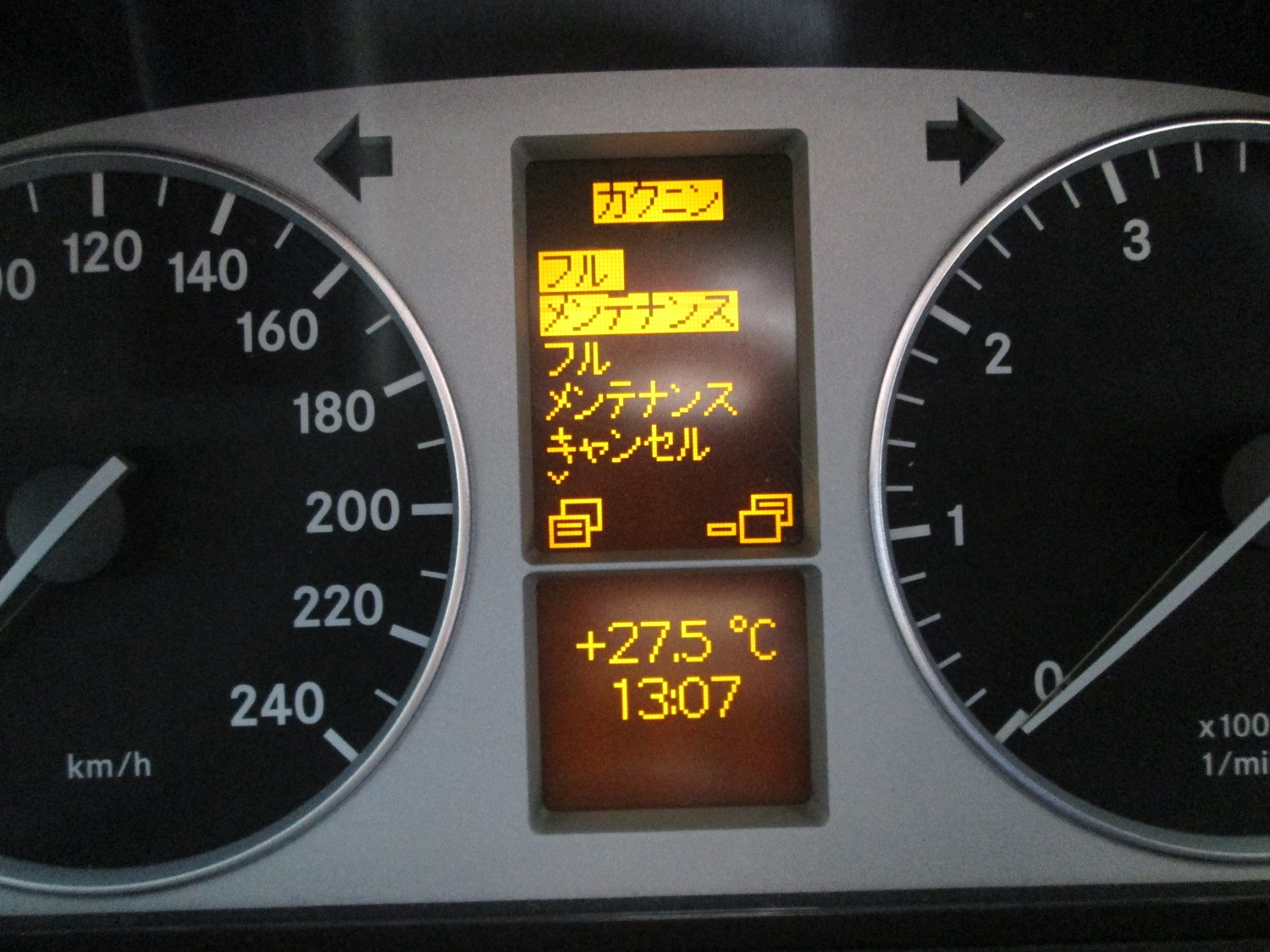 のびのび お仕事 自己流自動車整備 メンテナンスリセット ベンツbクラス 5日超えてます W