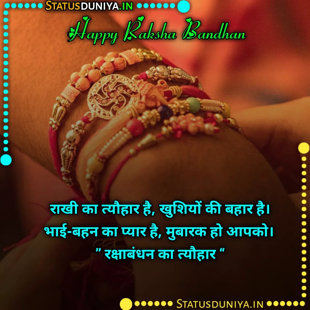 555+ Raksha Bandhan Shayari Status In Hindi 2022 - Status Duniya