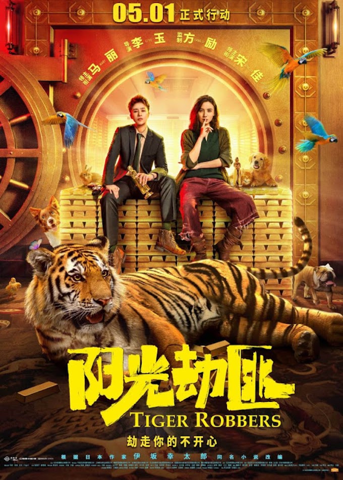 tiger robbers เต็มเรื่อง characters