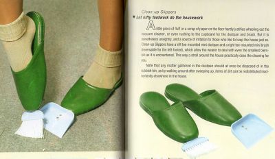 Πατέντες κινέζικες