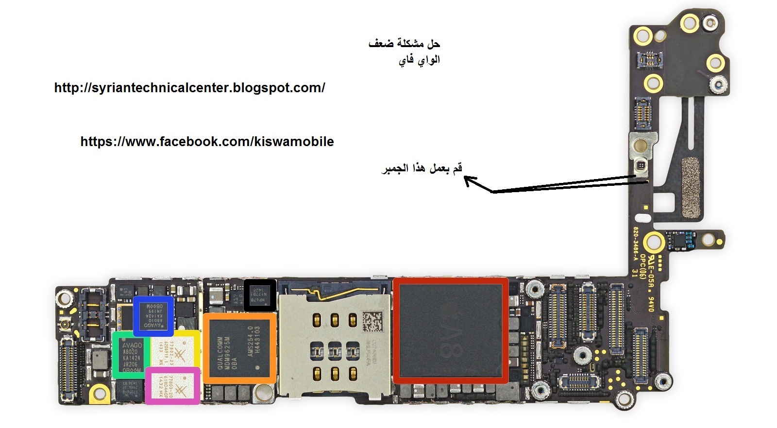 iphone 6 a8 logic board