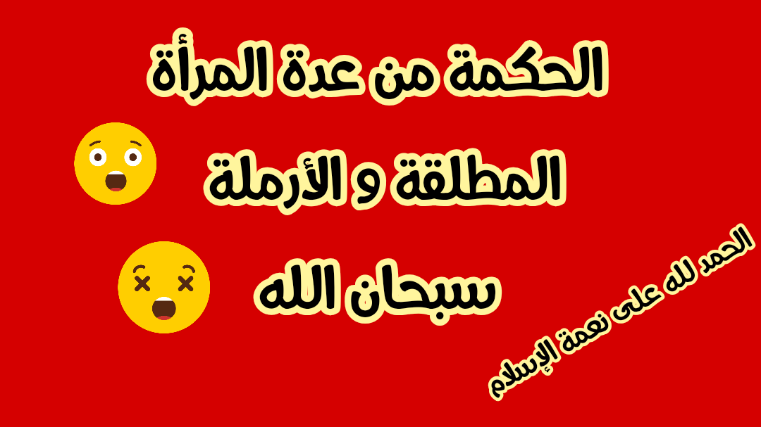 استيقظت العديد من أرامل Sjvbca Org السابقين