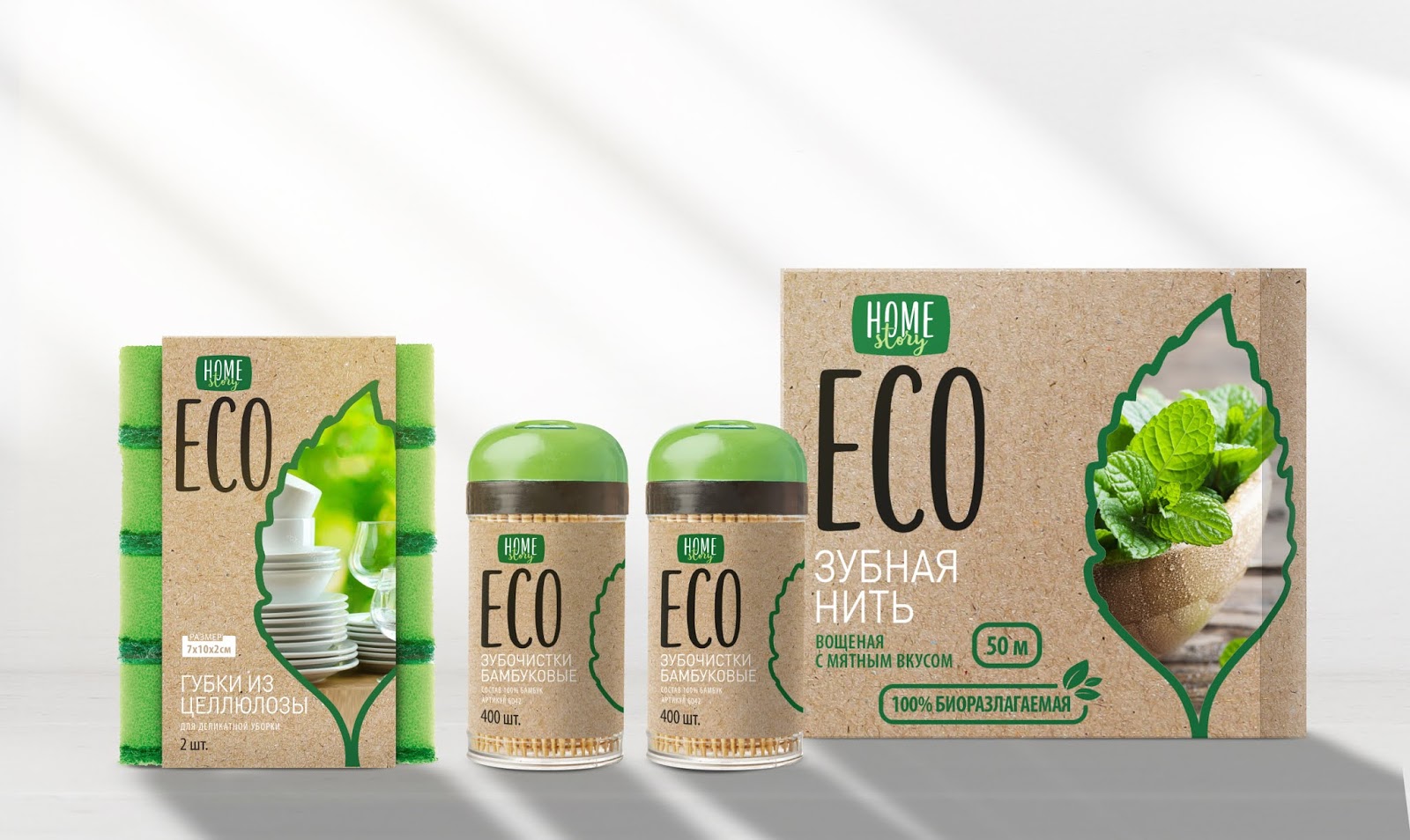 перекресток собственная торговая марка. Eco story салфетки. антисептик home story. хоум стори. стм марки перекресток.