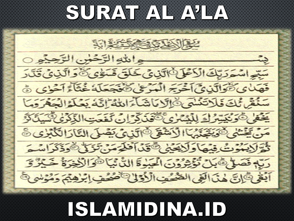 Khasiat Dan Keutamaan Surat Al A La Islamidina Portal Islam.