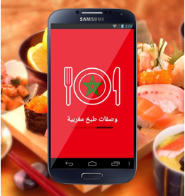 برامج الطبخ