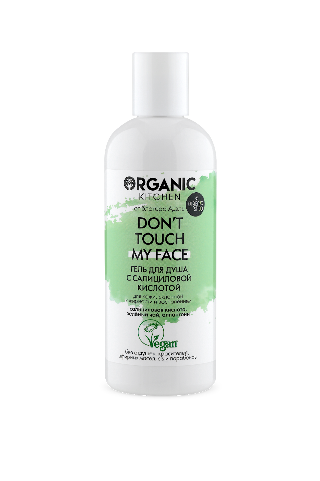 Organic Kitchen x don't touch my face