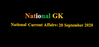 Current Affairs: 20 September 2020 Current Affairs: 20 September 2020