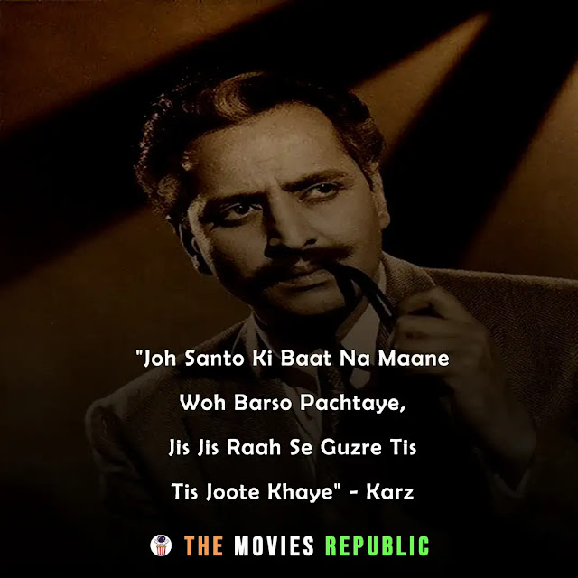 pran sahab dialogues,pran sahab quotes,pran sahab status,pran sahab shayari, pran sahab captions,प्राण साहब के डायलोग