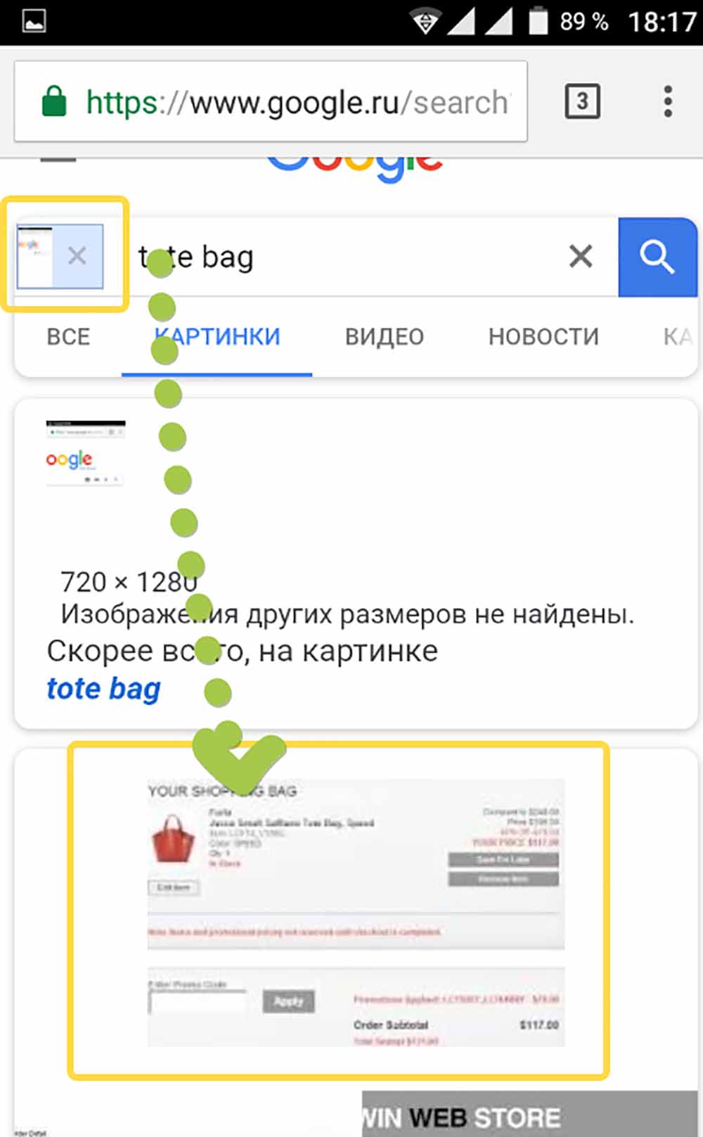 Найти По Фото Search