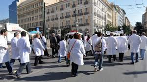 Πανελλαδική απεργία των γιατρών στις 17 Ιανουαρίου