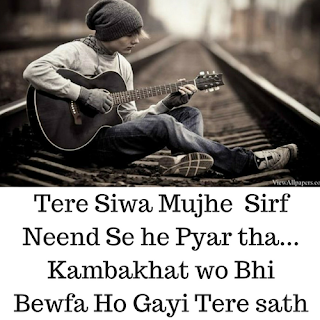 mood off quotes in hindi mood off quotes in hindi