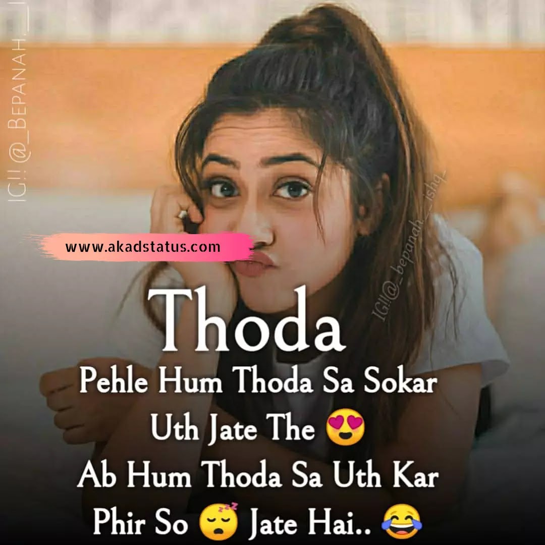 Hindi shayari images, shayari dayri hindi images, couple shayari, instagram love shayari images, couple fb shayari images, hindi shayari images, couple hindi shayari images
