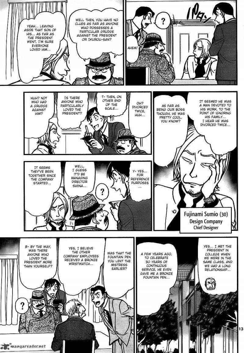 detective conan episode 784 detective conan episode 784
