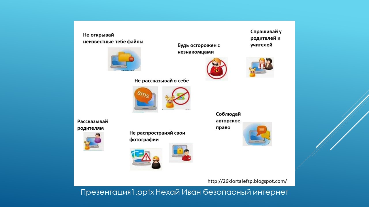 Программа для презентаций. Программа для презентаций. Слайды для презентации в опен офис. Приложение для презентаций. Запуск программы.