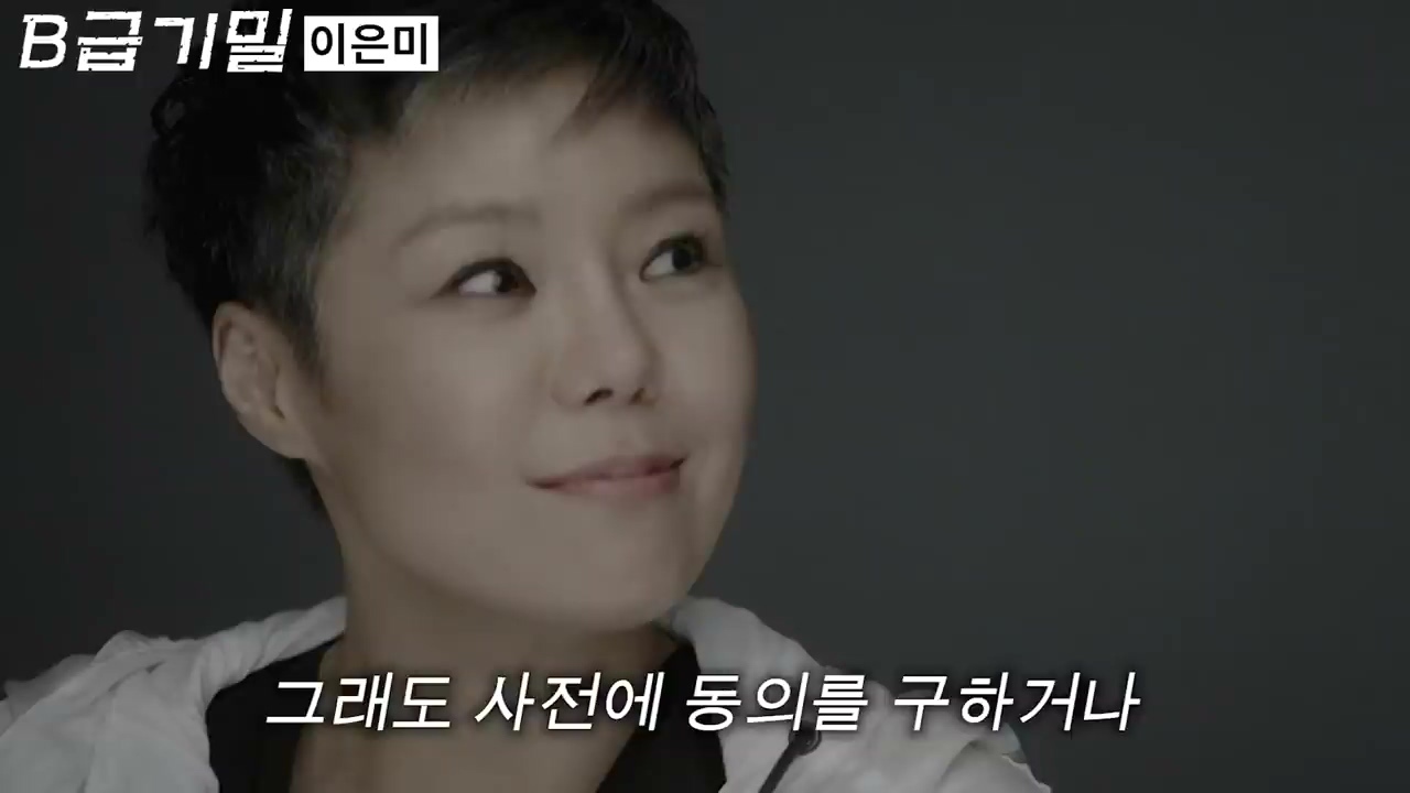 후배 가수의 노래를 무단으로 리메이크한 선배 가수