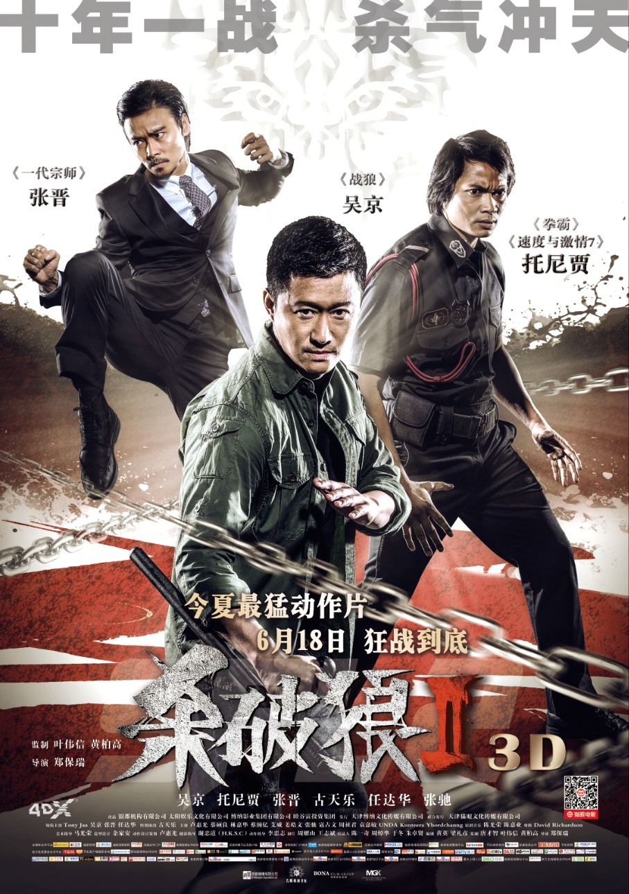 Daftar 18 Film Action Thriller Crime Hong Kong Cantonese Terbaik Penuh Aksi Penuh Laga