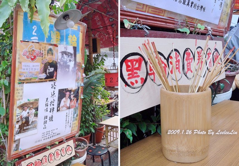 台灣2元黑輪|台南孔廟商圈超便宜小吃美食
