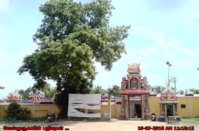 Irumbai Maha Kaleswarar Temple