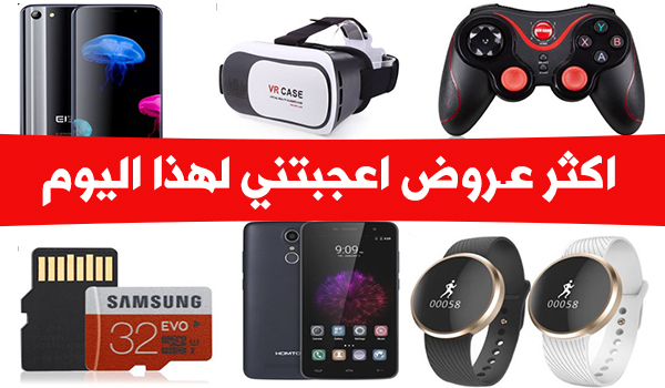 عروض البلاك فريدي المفضلة لدي على موقع GearBest | بحرية درويد